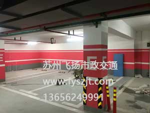 蘇州道路劃線哪家便宜？蘇州路面劃線哪家好？