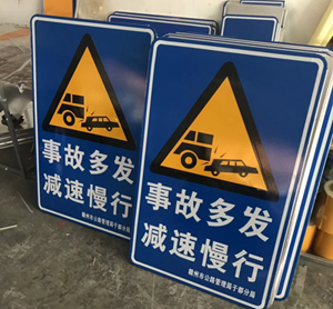 蘇州交通指示牌規(guī)模大的廠家？道路指示牌生產(chǎn)廠家有哪些？
