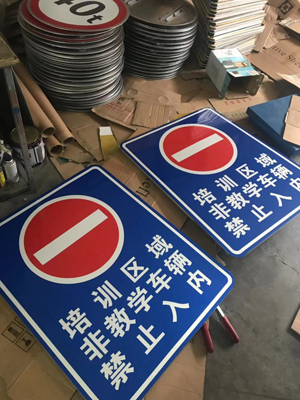 蘇州交通指示牌規(guī)模大的廠家？道路指示牌生產(chǎn)廠家有哪些？