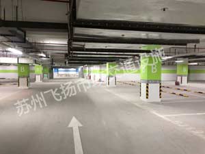 蘇州地下停車場劃線施工設(shè)備選購注意事項(xiàng)有哪些？