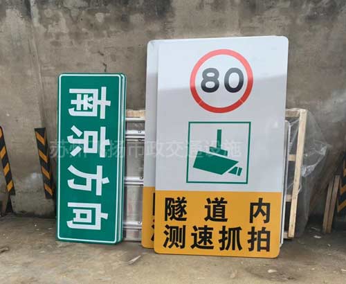蘇州標(biāo)志牌制作廠家有哪些？交通標(biāo)志牌的重要作用