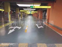 無錫地下車庫劃線價(jià)格_無錫停車位劃線多少錢一米？