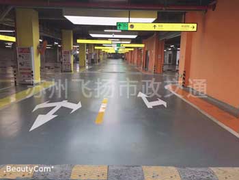 無錫地下車庫劃線價格_無錫停車位劃線多少錢一米？
