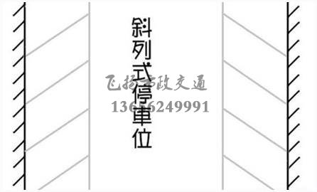 西安停車場(chǎng)劃線多少錢，停車場(chǎng)車位劃線標(biāo)準(zhǔn)尺寸是多少？