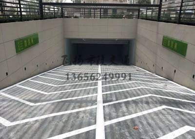 道路劃線，車位劃線，停車位劃線