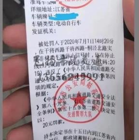 溫習(xí)提示：電動車不要在亂停，蘇州開始罰款了！