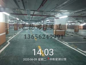 西安地下停車場劃線哪家好？停車場車庫車位劃線哪家好？