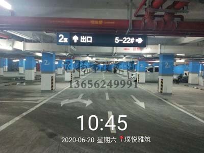 西安停車(chē)場(chǎng)專(zhuān)業(yè)劃線公司，西安停車(chē)場(chǎng)劃線施工廠家？