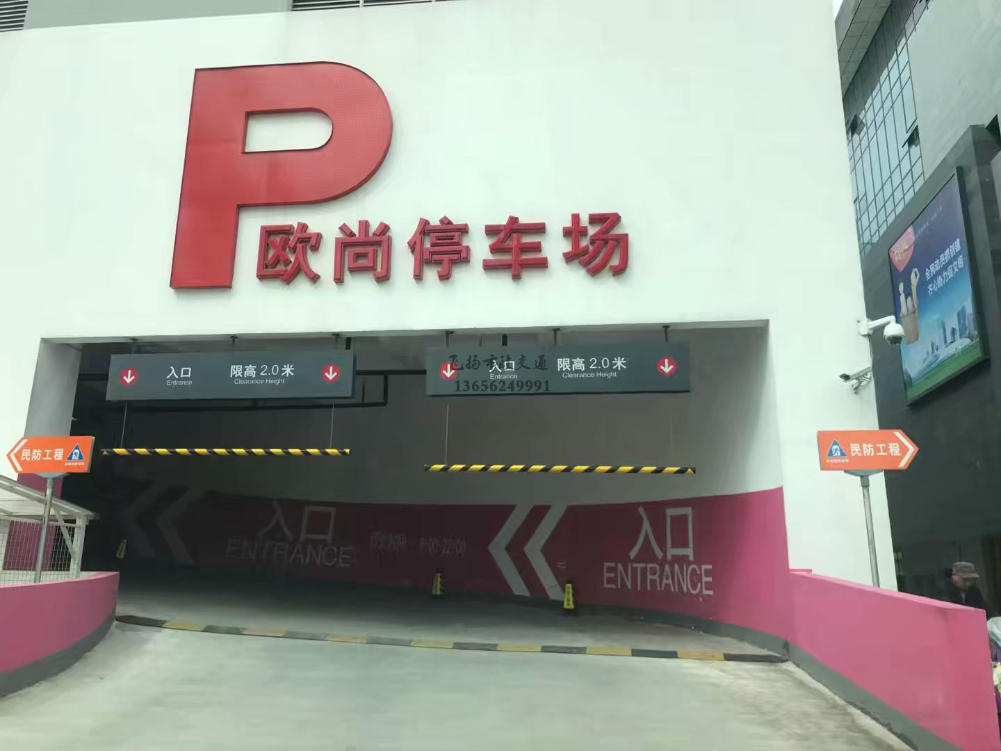 道路劃線，車位劃線，停車位劃線