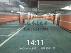 西安交通設(shè)施標(biāo)線哪家好？西安道路標(biāo)線施工哪家好？
