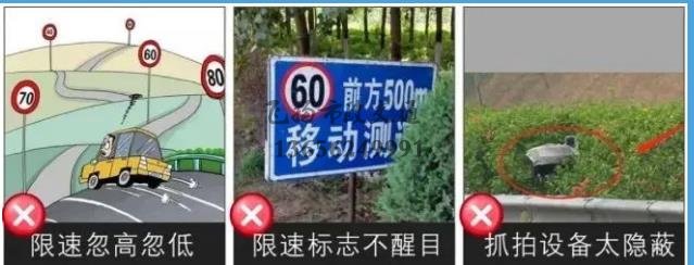 2020下半年起，全國高速將統(tǒng)一限速，以下4種超速不再扣分罰款？