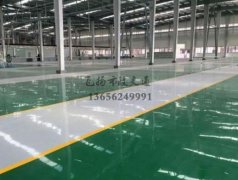 環(huán)氧地坪施工公司哪家好,耐磨環(huán)氧地坪哪家好？