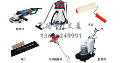 西安專業(yè)環(huán)氧地坪施工企業(yè),西安環(huán)氧地坪施工單位？ 
