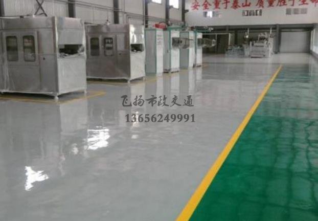 西安專業(yè)環(huán)氧地坪施工企業(yè),西安環(huán)氧地坪施工單位？ 