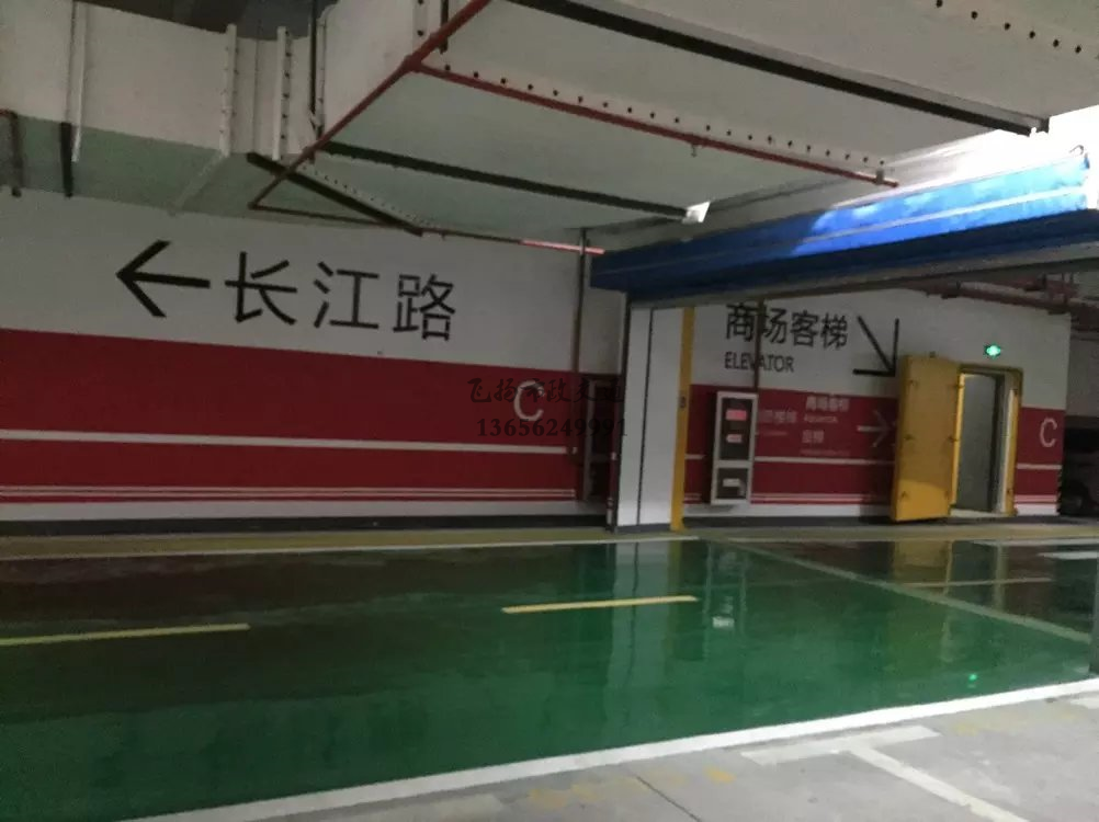 環(huán)氧地坪停車位用什么畫線，地下車庫環(huán)氧地坪怎么劃線？