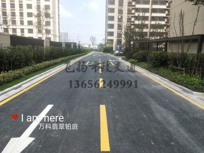 萬(wàn)科翡翠鉑庭停車(chē)場(chǎng)車(chē)位劃線(xiàn)項(xiàng)目