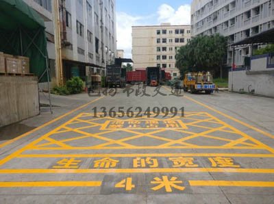 蘇州消防通道劃線一般用哪種涂料，消防通道如何劃線？
