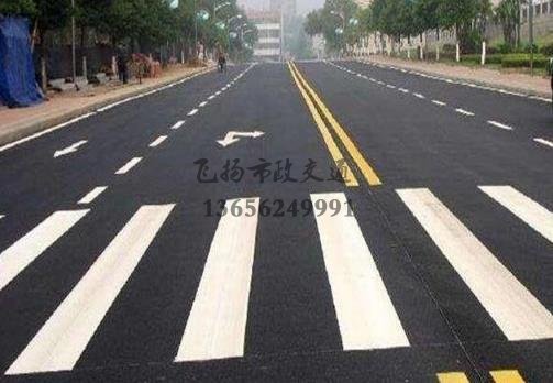 沭陽道路劃線哪家好，沭陽廠區(qū)道路劃線單位？