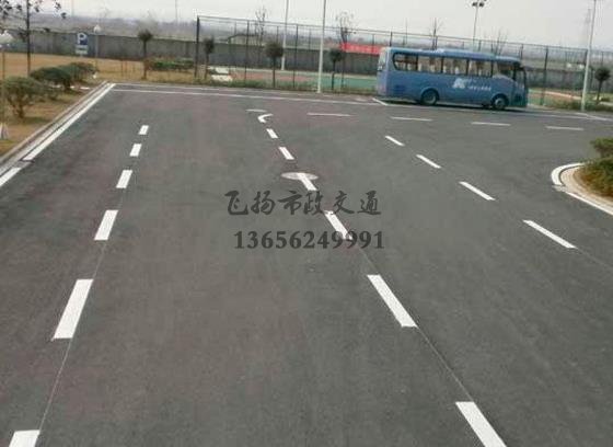 昆山廠區(qū)道路劃線價(jià)格,昆山道路劃線車位劃線價(jià)格？