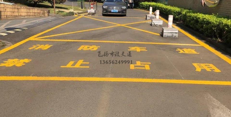 蘇州小區(qū)道路消防車通道劃線標準化示意圖，停車場消防車通道的設計規(guī)定要求？