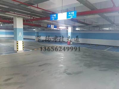 西安最大的道路劃線公司，西安畫車位線有哪家公司做？