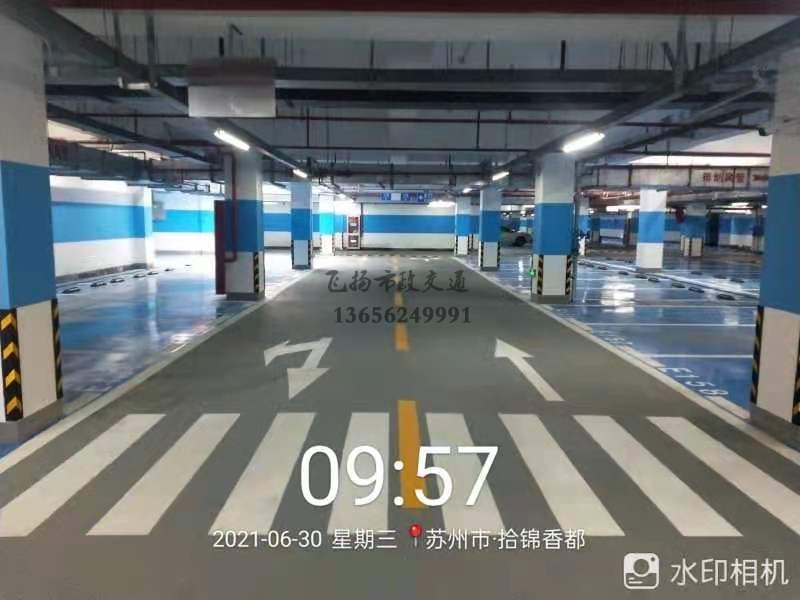常州車位劃線公司有哪些？常州停車位劃線多少錢？