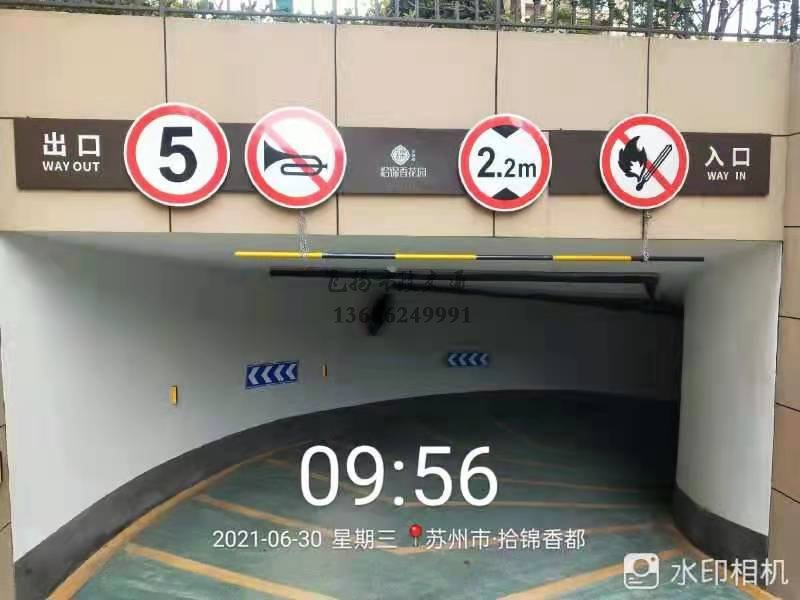 蘇州市政道路劃線減速帶的價(jià)格多少錢？貴嗎？