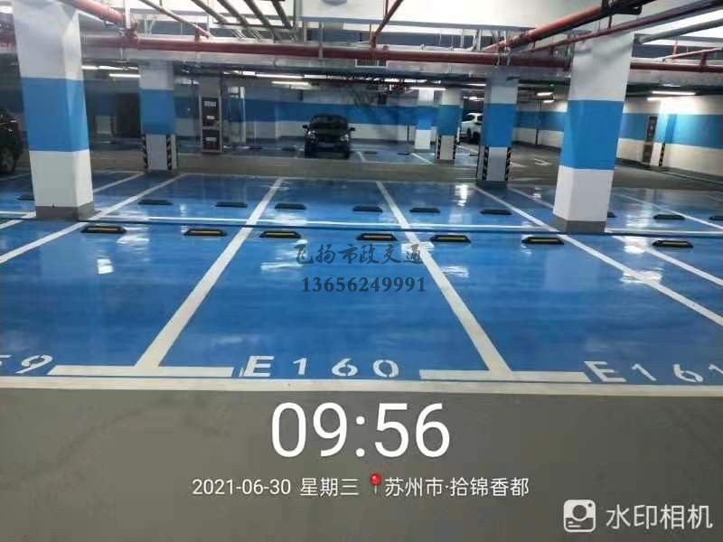 蘇州地下車(chē)庫(kù)車(chē)位劃線多少錢(qián)一個(gè)?