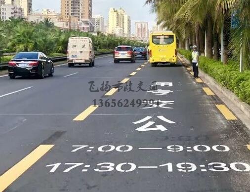 公交車道路上都有哪些標(biāo)志交通標(biāo)線？