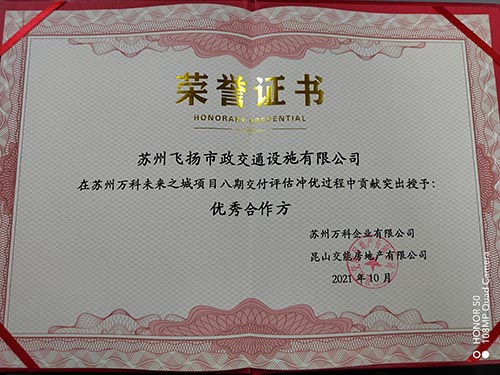 道路劃線，車位劃線，停車位劃線