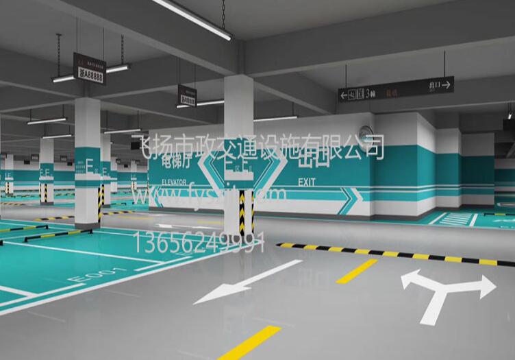 道路劃線，車位劃線，停車位劃線