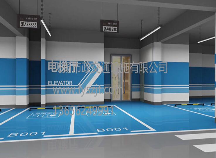 道路劃線，車位劃線，停車位劃線