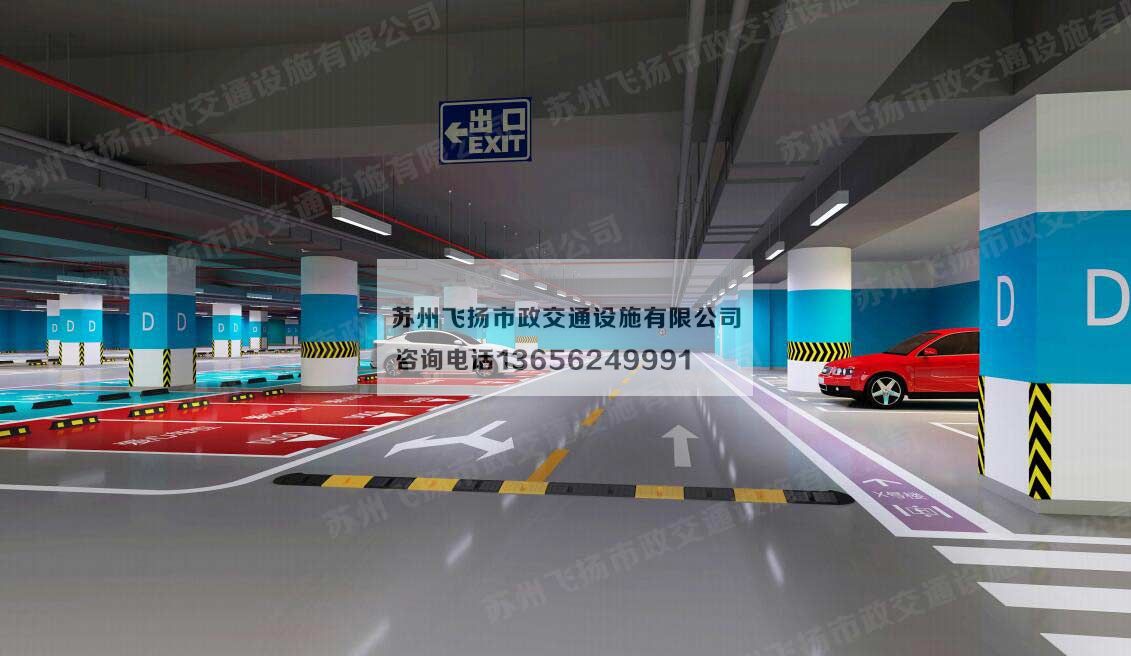 道路劃線，車位劃線，停車位劃線
