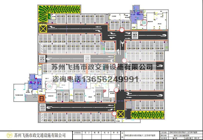 蘇州萬(wàn)澄保豐濱河灣地下二層車(chē)庫(kù)劃線設(shè)計(jì)方案