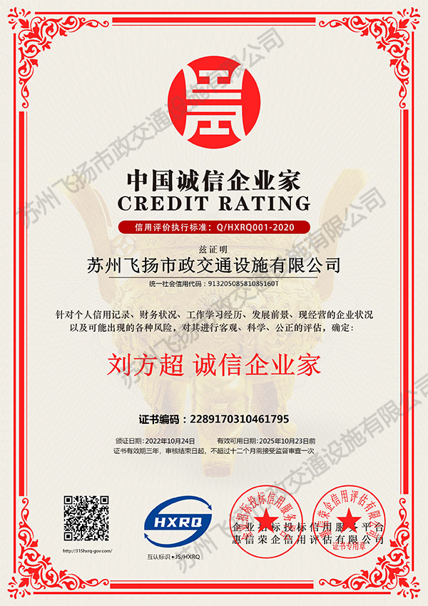 道路劃線，車位劃線，停車位劃線