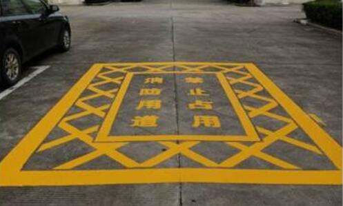 蘇州廠區(qū)消防安全通道如何劃線？蘇州通道劃線用什么材料好？