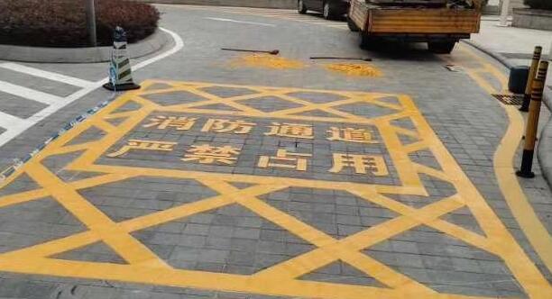 合肥消防通道劃線用什么漆，消防通道劃線使用的漆料？