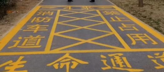 醫(yī)院消防標(biāo)線設(shè)計(jì)規(guī)范，保障醫(yī)院安全