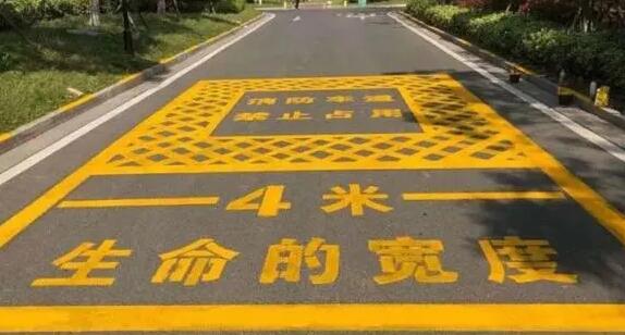 停車場(chǎng)消防通道如何設(shè)計(jì)？停車場(chǎng)消防通道設(shè)計(jì)規(guī)范與優(yōu)化建議