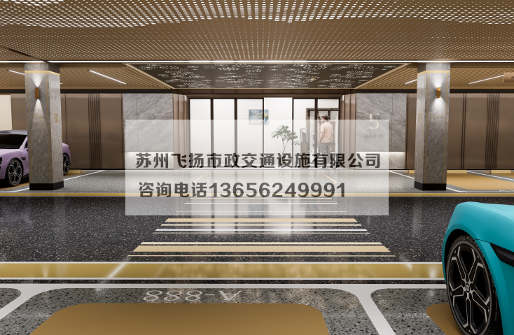 萬科左岸車庫(kù)劃線設(shè)計(jì)效果宣傳圖