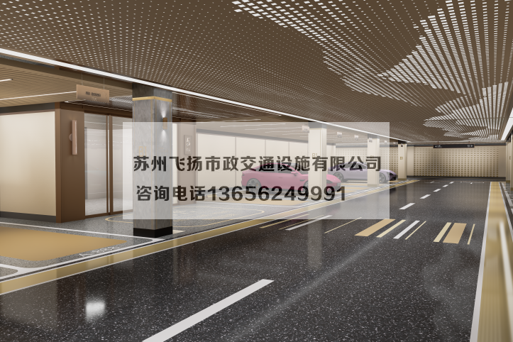 萬科左岸車庫(kù)劃線設(shè)計(jì)效果宣傳圖